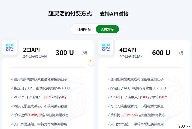 沙坪坝防封域名防红API接口可对接各类需要防封域名系统平台